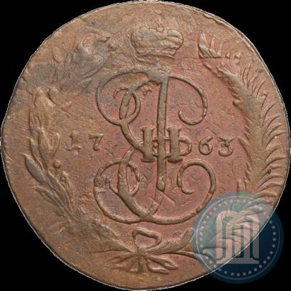 Фото 5 копеек 1763 года ММ 