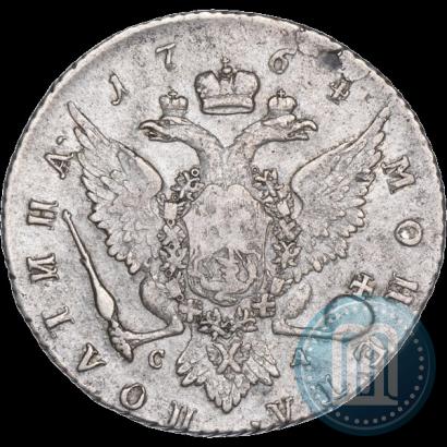 Фото Полтина 1764 года СПБ-СА 