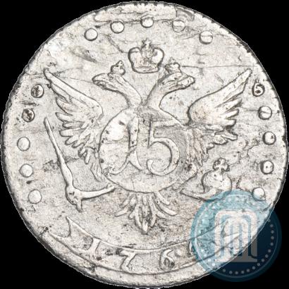 Фото 15 копеек 1764 года ММД 