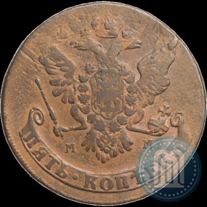 Фото 5 копеек 1764 года ММ 
