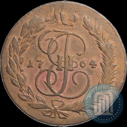 Фото 5 копеек 1764 года ММ 