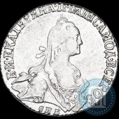 Фото 20 копеек 1766 года СПБ 