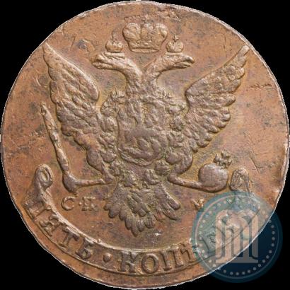 Фото 5 копеек 1766 года СПМ 
