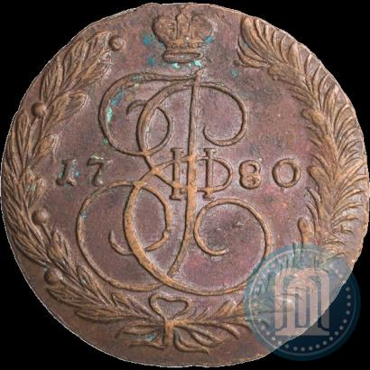 Фото 5 копеек 1780 года ЕМ 