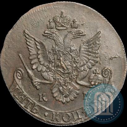Фото 5 копеек 1783 года КМ 
