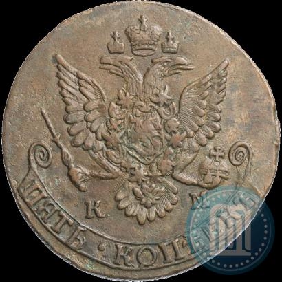 Фото 5 копеек 1783 года КМ 