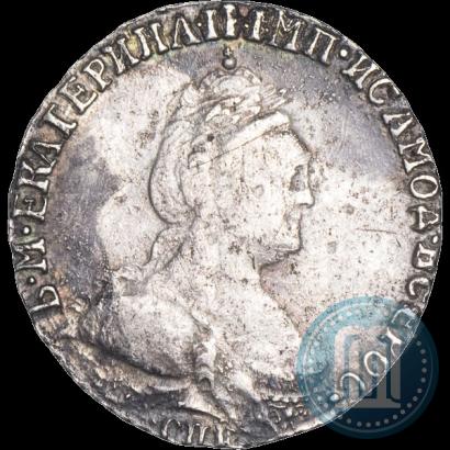 Фото Гривенник 1785 года СПБ 