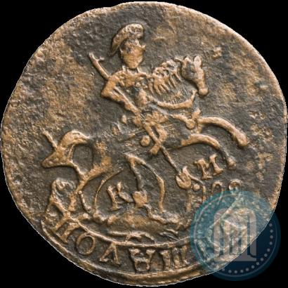 Фото Полушка 1785 года КМ 