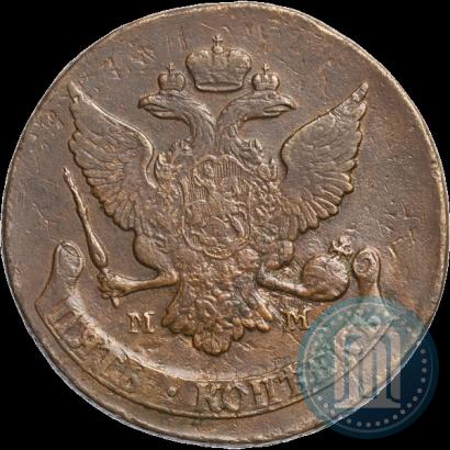Фото 5 копеек 1788 года ММ 