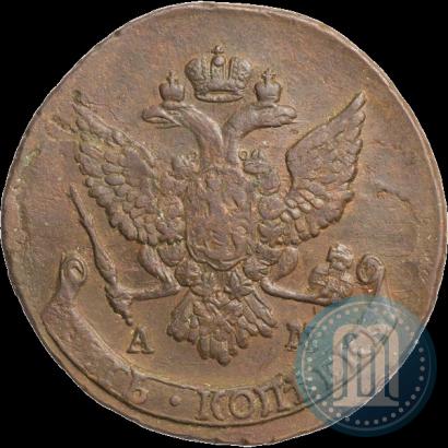 Фото 5 копеек 1789 года АМ 