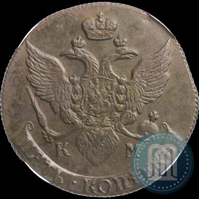 Фото 5 копеек 1790 года КМ 