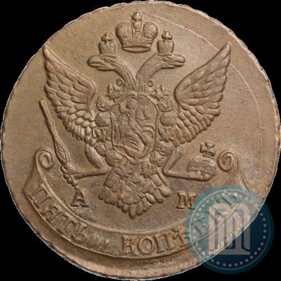 Фото 5 копеек 1790 года АМ 