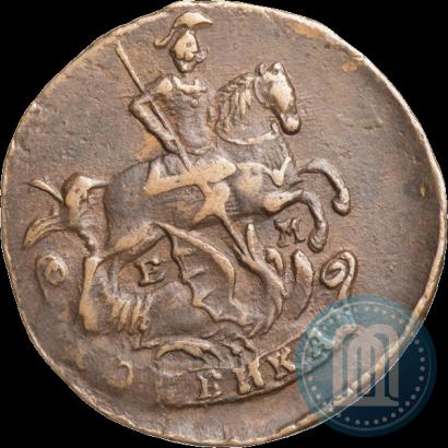 Фото 1 копейка 1790 года ЕМ 