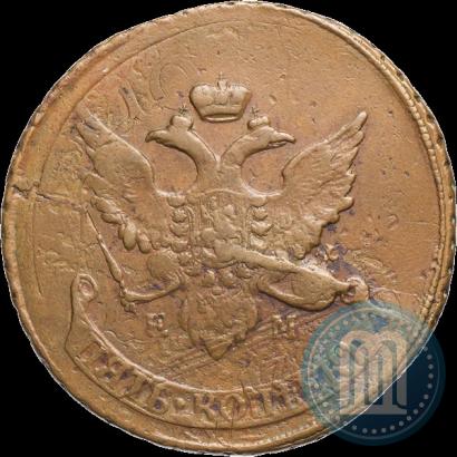 Фото 5 копеек 1793 года ЕМ "Павловский перечекан"