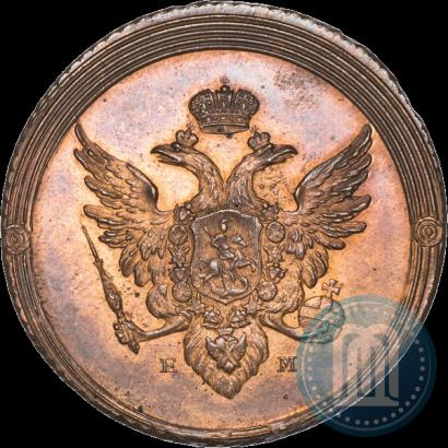 Фото 2 копейки 1802 года ЕМ "Пробные"