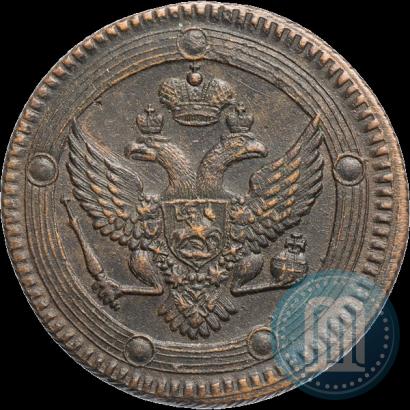 Фото 5 копеек 1803 года ЕМ 