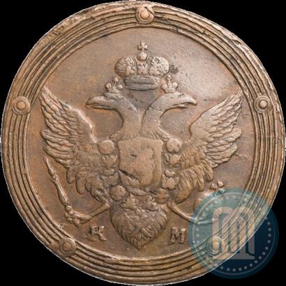 Фото 5 копеек 1803 года КМ 