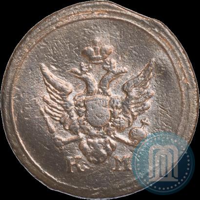 Фото Деньга 1804 года КМ 