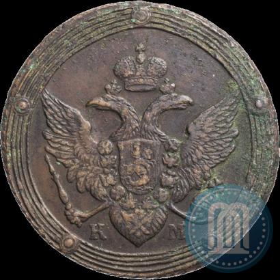 Фото Полушка 1805 года КМ 