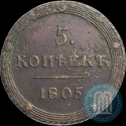 Фото Полушка 1805 года КМ 