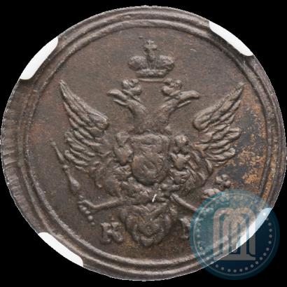 Фото 5 копеек 1806 года КМ 