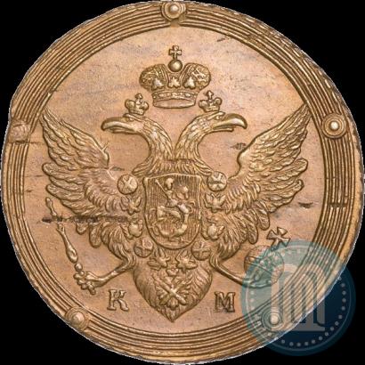 Picture 2 kopecks 1810 year КМ 