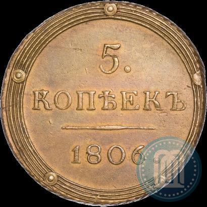 Picture 2 kopecks 1810 year КМ 