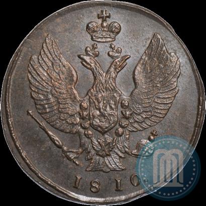 Picture 2 kopecks 1810 year КМ 