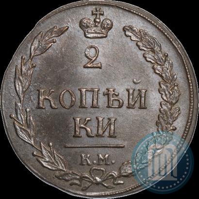 Picture 2 kopecks 1810 year КМ 