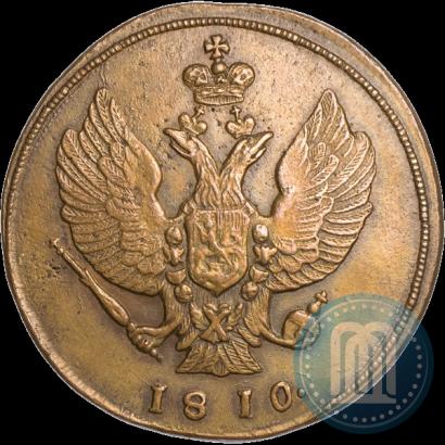 Picture 2 kopecks 1810 year КМ 