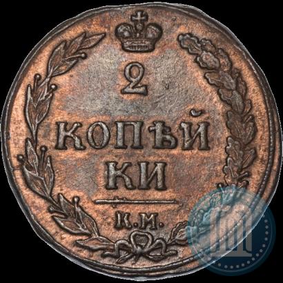 Picture 2 kopecks 1810 year КМ 