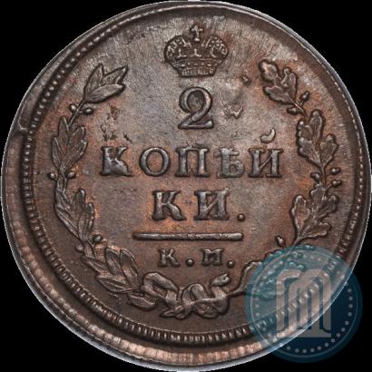 Фото 2 копейки 1813 года КМ-АМ 