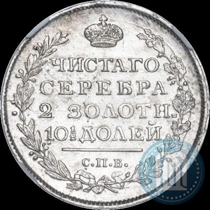 Фото Полтина 1817 года СПБ-ПС 