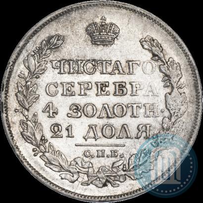 Фото 1 рубль 1819 года СПБ-ПС 