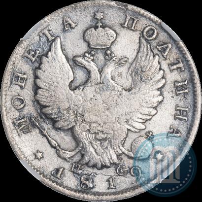 Фото Полтина 1819 года СПБ-ПС 