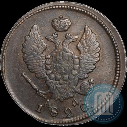 Фото 2 копейки 1820 года КМ-АД 