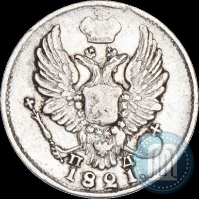 Фото 5 копеек 1821 года СПБ-ПД 