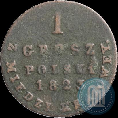 Фото 1 грош 1823 года IB 