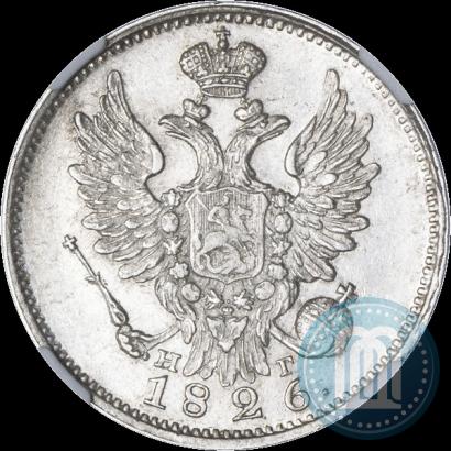 Фото 20 копеек 1826 года СПБ-НГ "Орел с поднятыми крыльями"