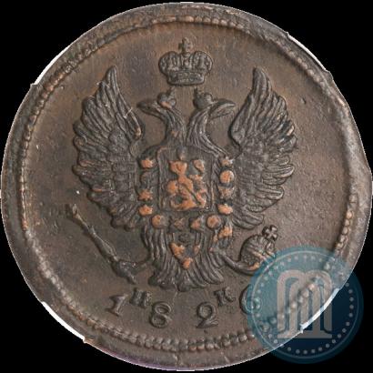 Фото 2 копейки 1826 года ЕМ-ИК 