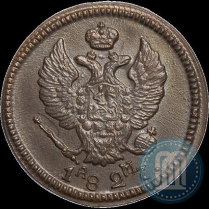 Фото 2 копейки 1827 года КМ-АМ 