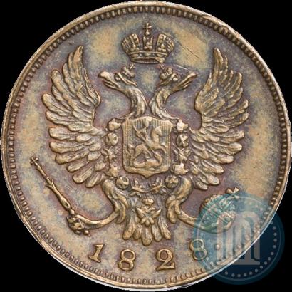 Фото Деньга 1828 года СПБ "Пробная"