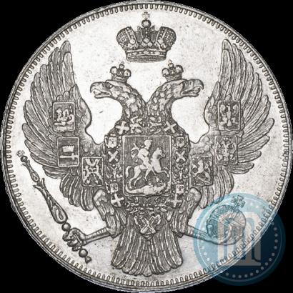 Фото 12 рублей 1830 года СПБ 