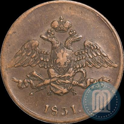 Фото 5 копеек 1831 года ЕМ-ФХ 