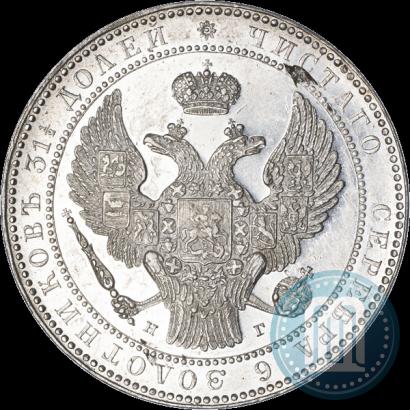 Фото 1,5 рубля - 10 злотых 1833 года НГ 