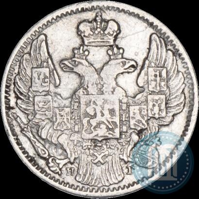 Фото 5 копеек 1835 года СПБ-НГ 