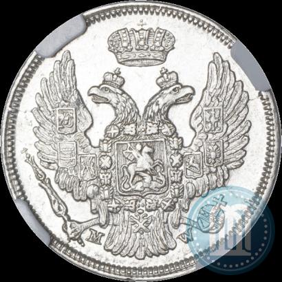 Фото 15 копеек - 1 злотый 1836 года MW 