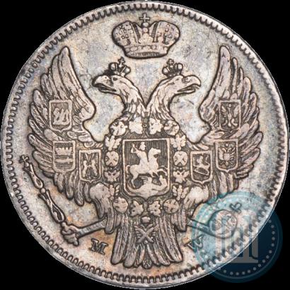 Фото 15 копеек - 1 злотый 1836 года MW 