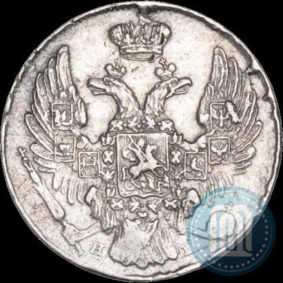 Фото 10 копеек 1837 года СПБ-НГ 