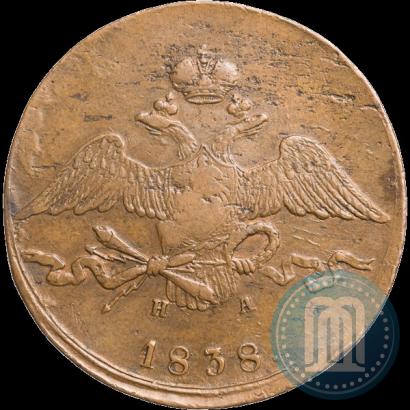 Фото 10 копеек 1838 года ЕМ-НА 
